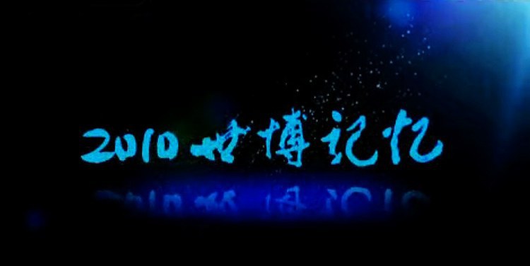 2010年11月上映的高分电影汇总,【必看推荐】建议收藏