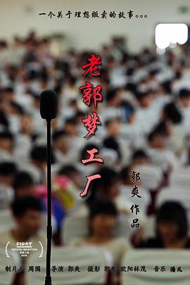 2020年7月上映的高分电影汇总,【必看推荐】建议收藏