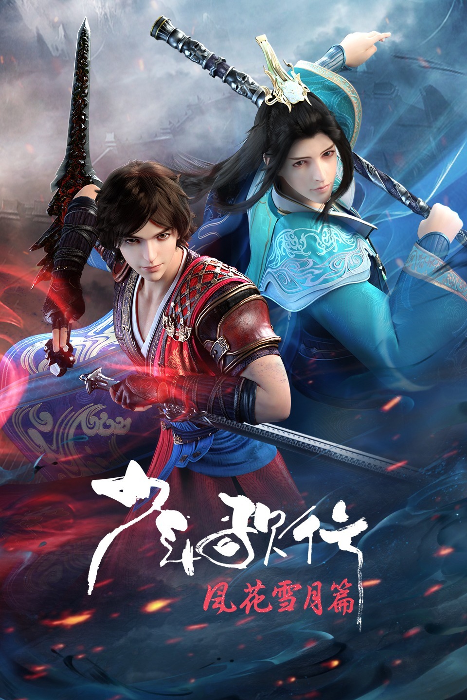 2021年7月上映的高分动漫汇总,有没有你心里的高分动漫