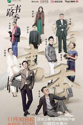 2017年11月上映的高分电影汇总,【必看推荐】建议收藏