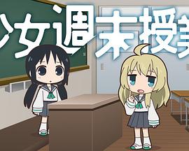 2017年10月上映的高分动漫汇总,有没有你心里的高分动漫