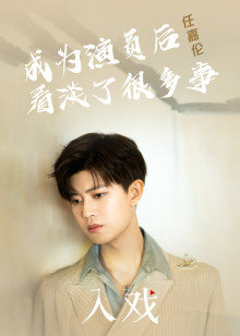 2020年5月播出的高分电视剧汇总,你追过哪部?