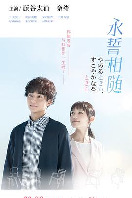 2020年1月上映的高分电影汇总,【必看推荐】建议收藏