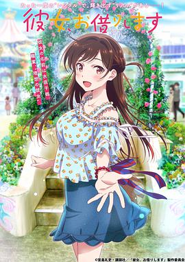 2020年7月上映的高分动漫汇总,有没有你心里的高分动漫