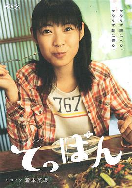 2010年9月上映的高分电影汇总,【必看推荐】建议收藏