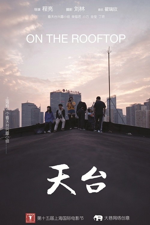 2012年6月上映的高分电影汇总,【必看推荐】建议收藏