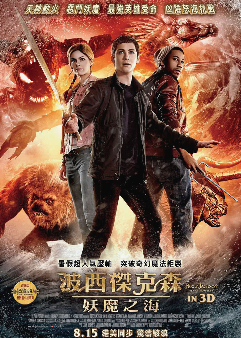 2013年8月上映的高分电影汇总,【必看推荐】建议收藏