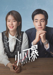 2020年12月播出的高分电视剧汇总,你追过哪部?