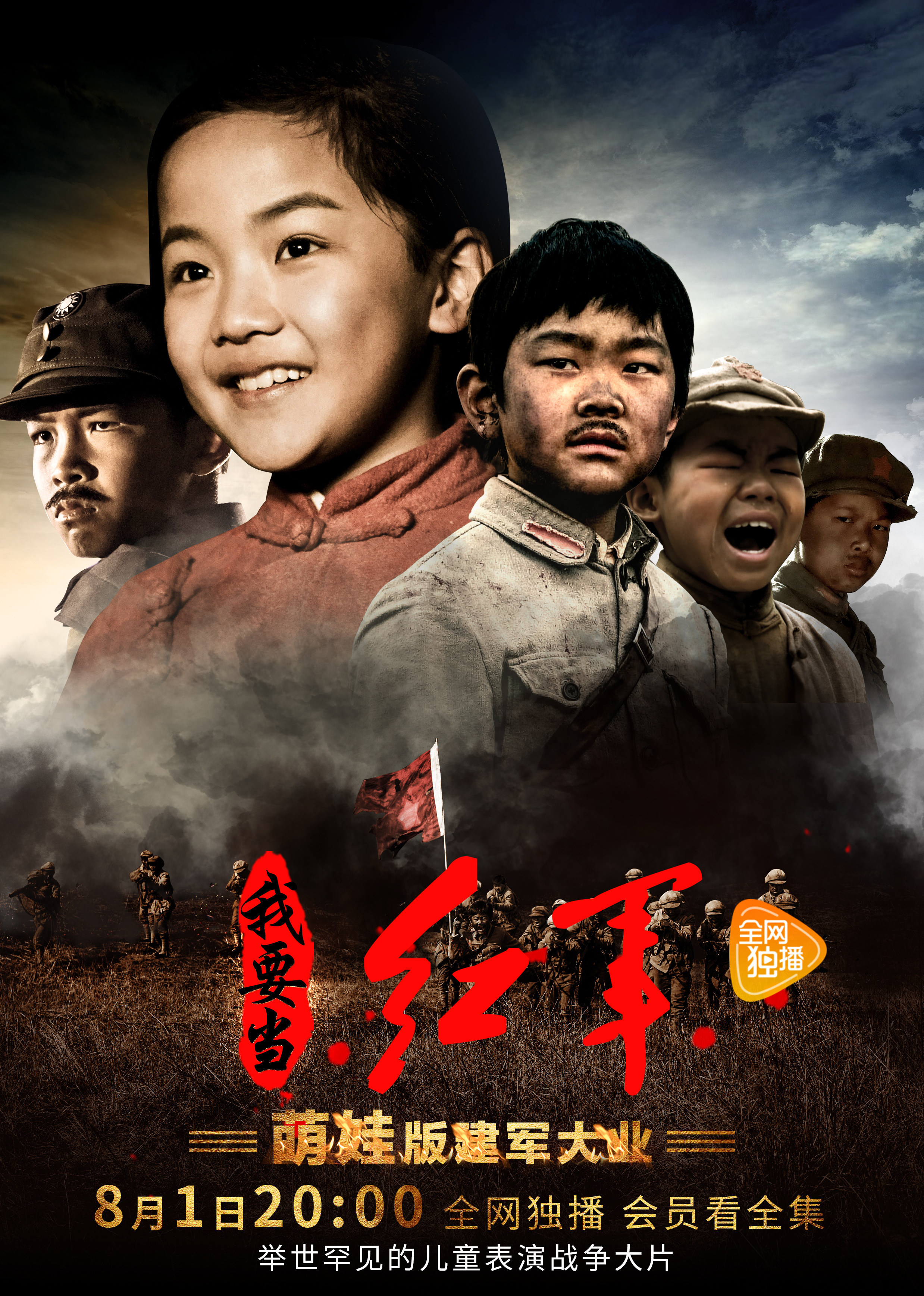 2017年8月播出的高分电视剧汇总,你追过哪部?