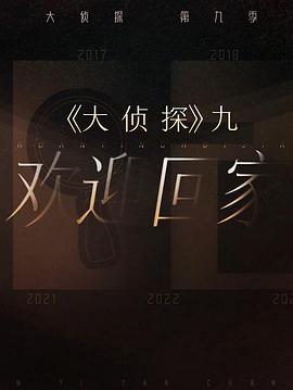 2024年2月播出的高分电视剧汇总,你追过哪部?
