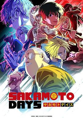 2025年7月上映的高分动漫汇总,有没有你心里的高分动漫