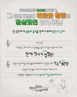 2016年12月播出的高分电视剧汇总,你追过哪部?