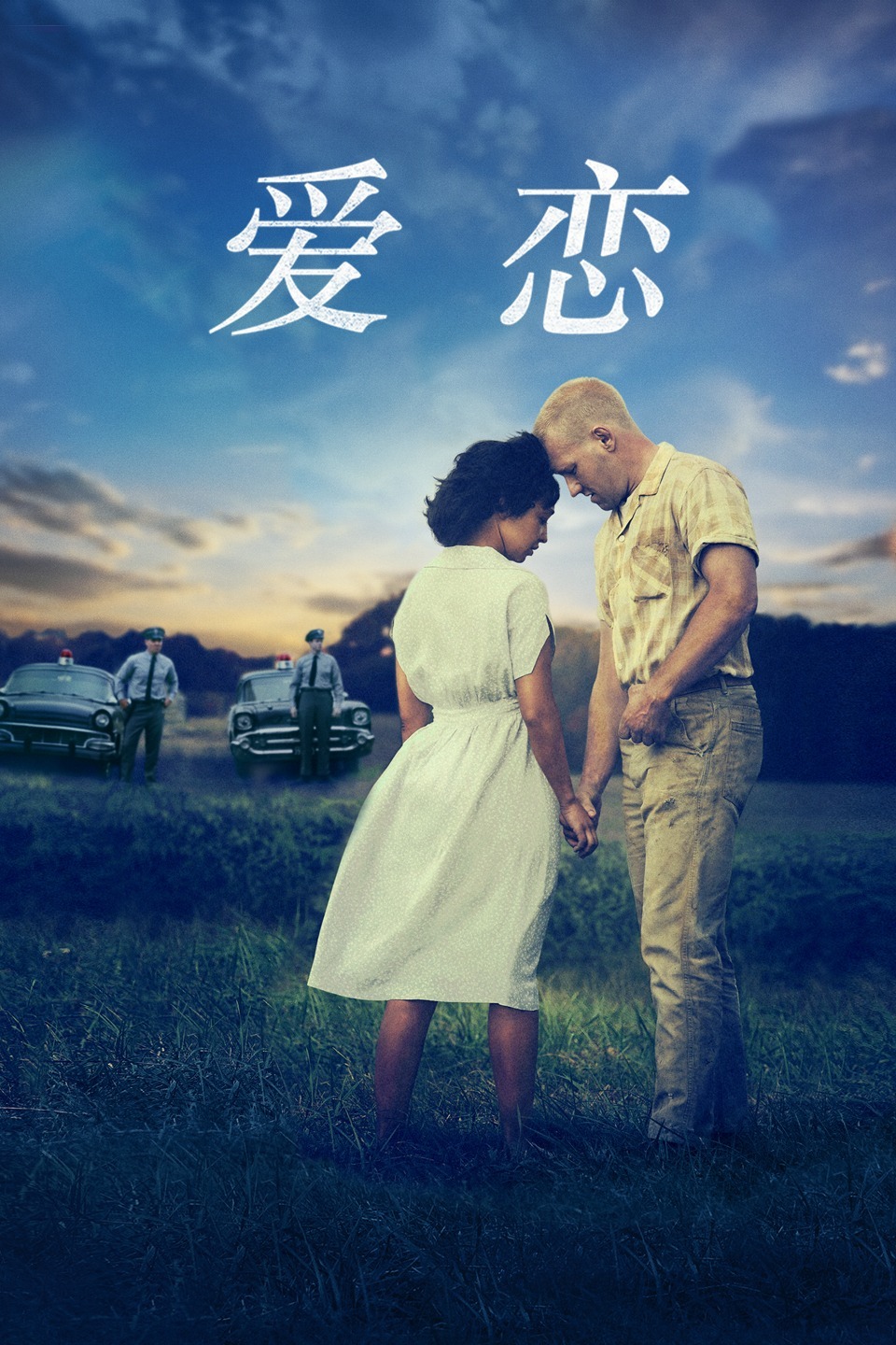 2016年11月上映的高分电影汇总,【必看推荐】建议收藏