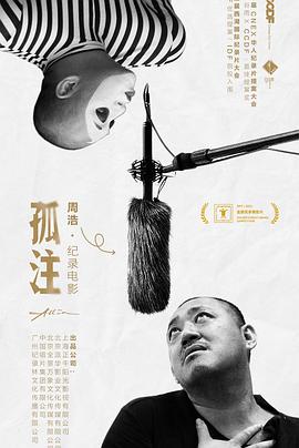 2021年6月上映的高分电影汇总,【必看推荐】建议收藏