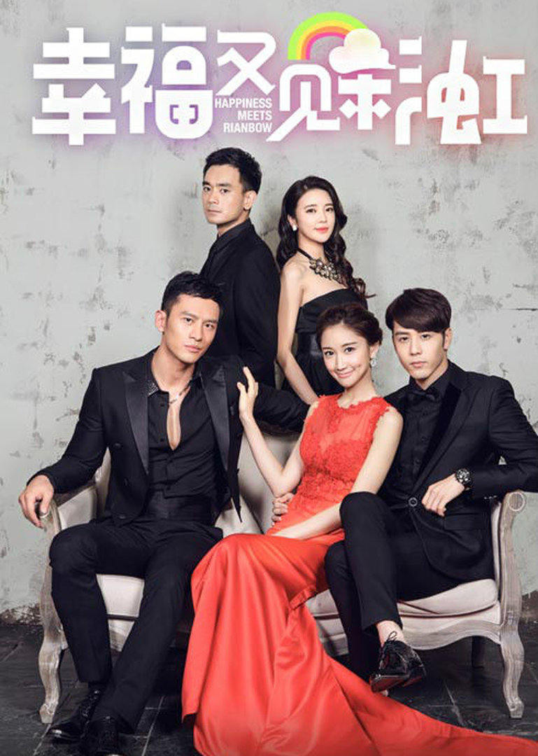 2016年5月播出的高分电视剧汇总,你追过哪部?