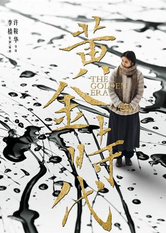 2014年10月上映的高分电影汇总,【必看推荐】建议收藏