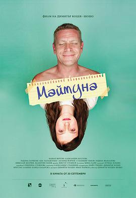 2016年3月上映的高分电影汇总,【必看推荐】建议收藏