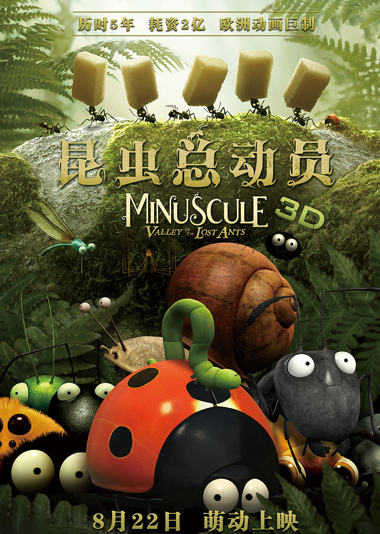 2014年8月上映的高分电影汇总,【必看推荐】建议收藏