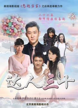 2017年9月播出的高分电视剧汇总,你追过哪部?