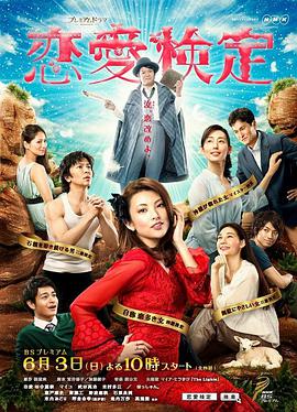 2012年6月播出的高分电视剧汇总,你追过哪部?