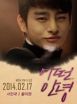 2014年2月上映的高分电影汇总,【必看推荐】建议收藏