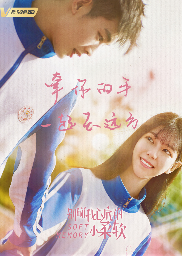 2019年10月播出的高分电视剧汇总,你追过哪部?