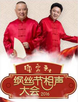 2016年8月上映的高分电影汇总,【必看推荐】建议收藏