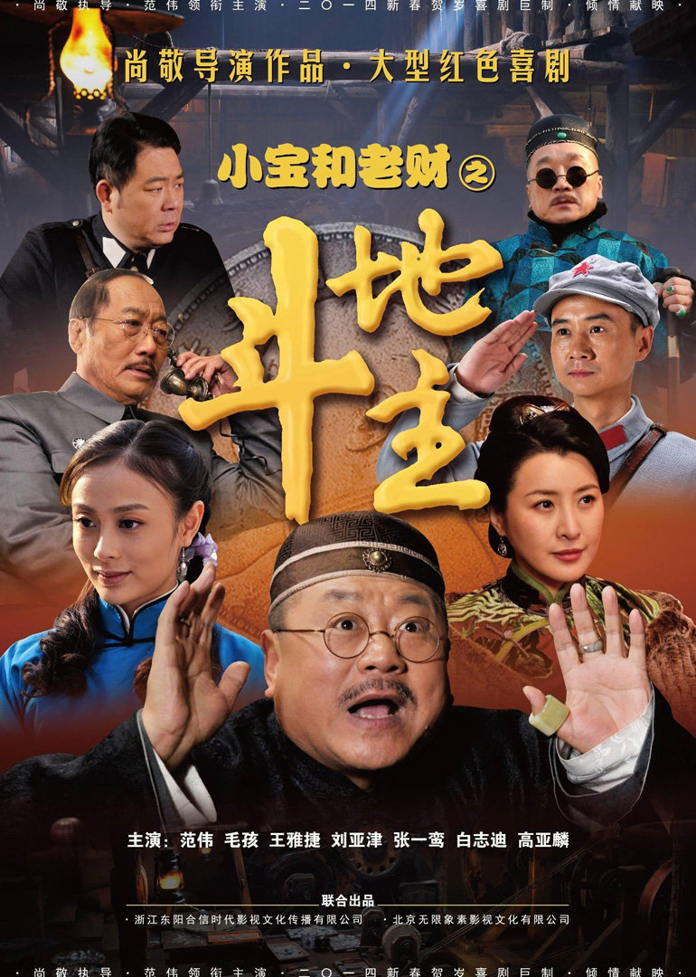 2014年4月播出的高分电视剧汇总,你追过哪部?