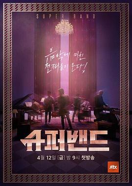 2019年4月上映的高分电影汇总,【必看推荐】建议收藏