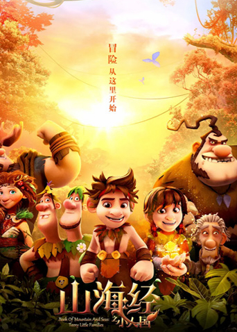 2021年9月上映的高分电影汇总,【必看推荐】建议收藏