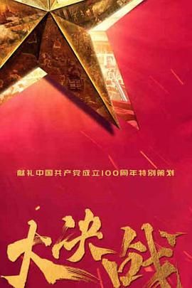 2021年6月上映的高分电影汇总,【必看推荐】建议收藏