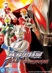 2010年12月上映的高分动漫汇总,有没有你心里的高分动漫