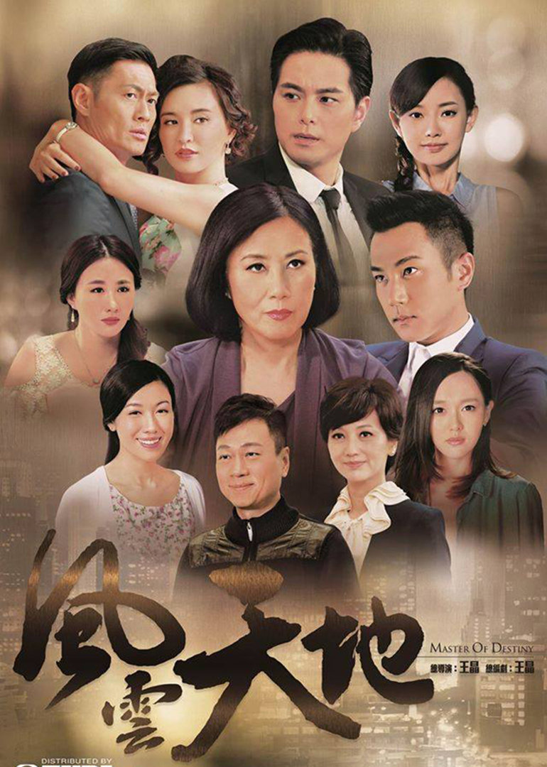 2015年5月播出的高分电视剧汇总,你追过哪部?