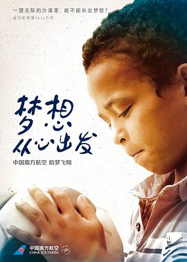 2014年12月上映的高分电影汇总,【必看推荐】建议收藏