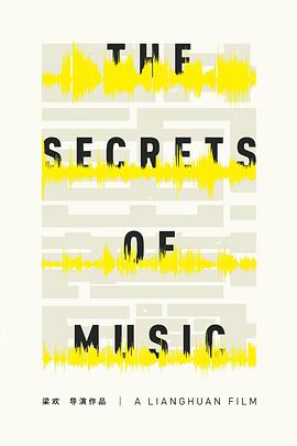 2015年12月上映的高分电影汇总,【必看推荐】建议收藏