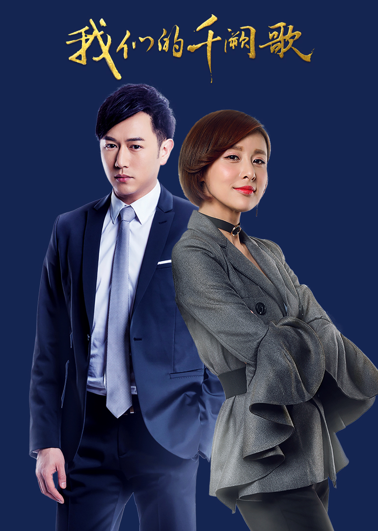 2018年8月播出的高分电视剧汇总,你追过哪部?