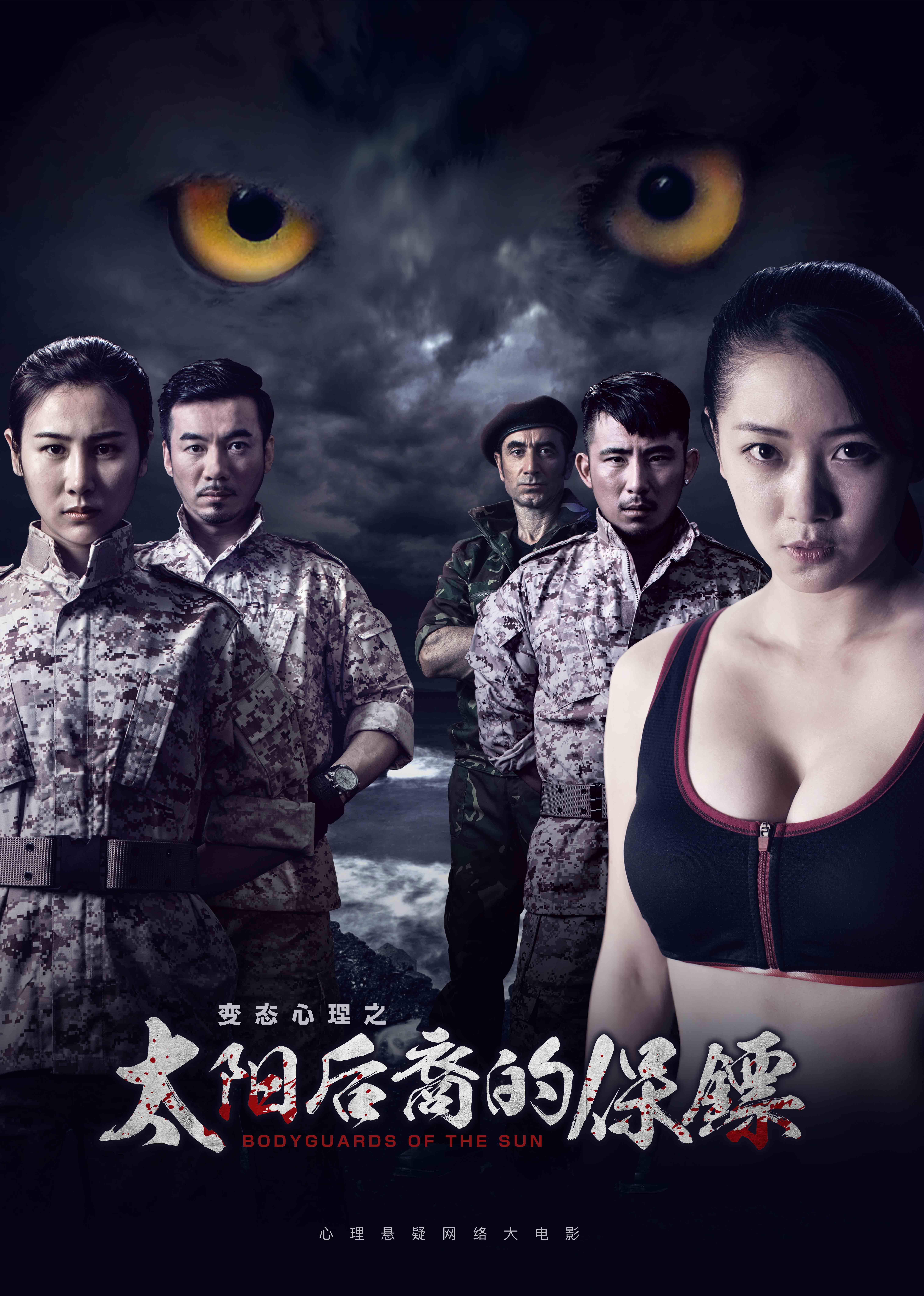 2017年3月上映的高分电影汇总,【必看推荐】建议收藏