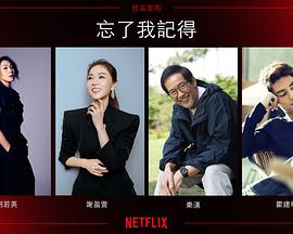 2025年5月播出的高分电视剧汇总,你追过哪部?