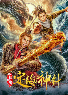 2020年3月上映的高分电影汇总,【必看推荐】建议收藏