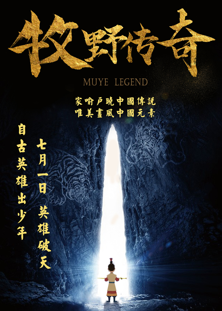 2017年7月上映的高分电影汇总,【必看推荐】建议收藏