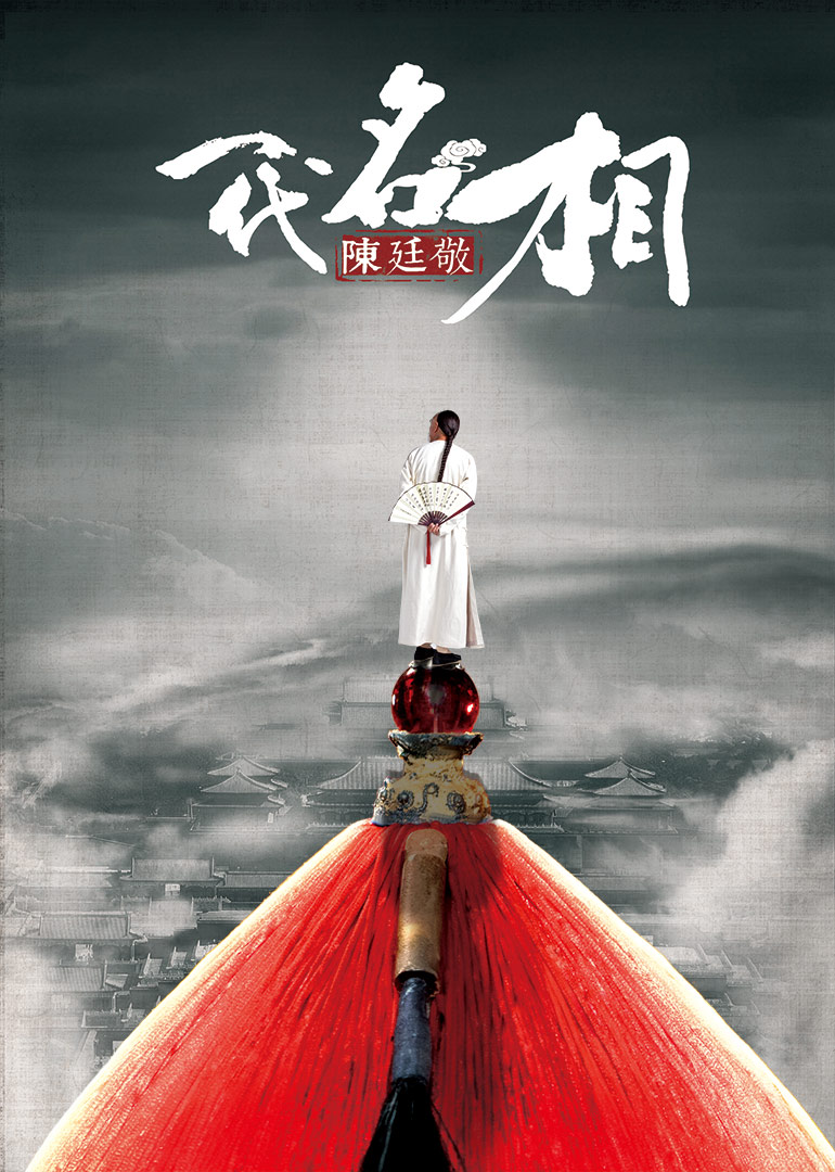 2018年9月播出的高分电视剧汇总,你追过哪部?