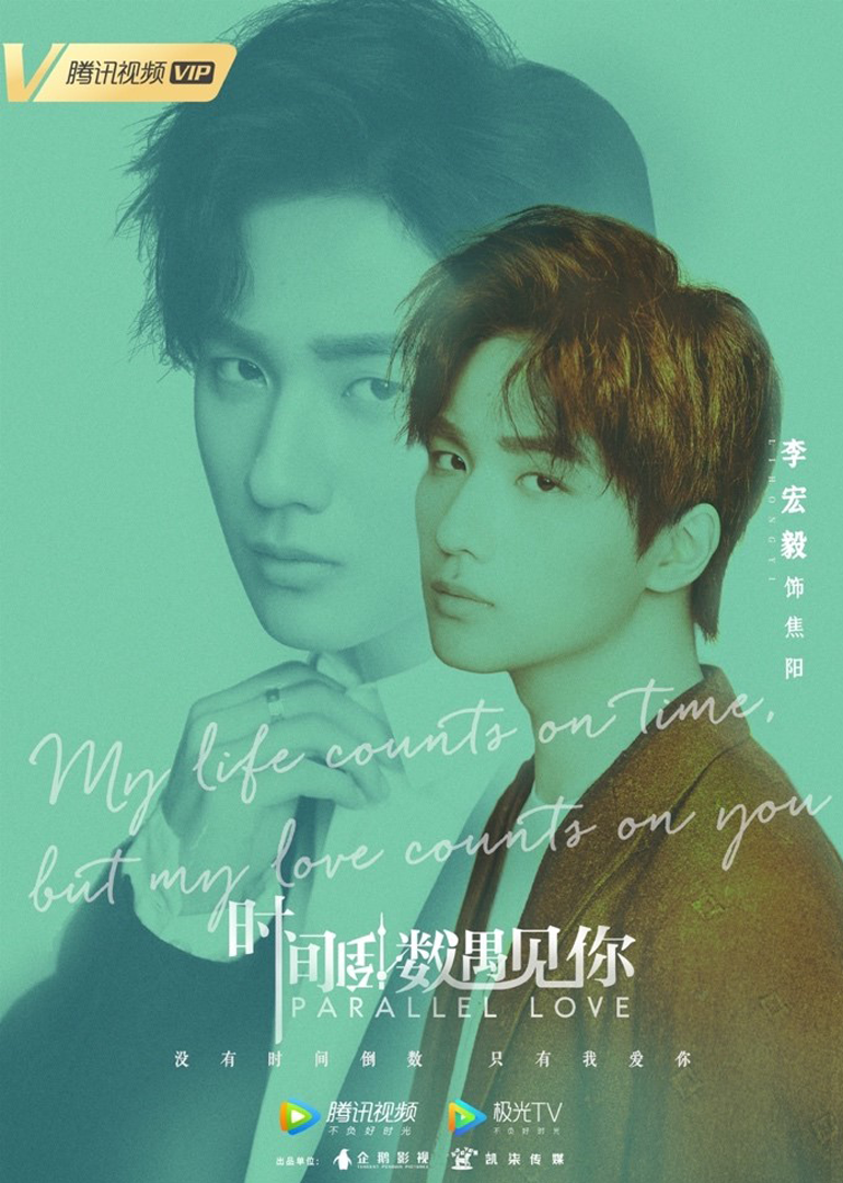 2020年6月播出的高分电视剧汇总,你追过哪部?