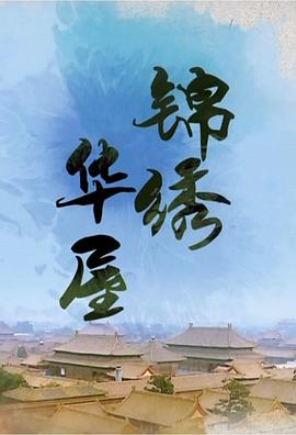 2016年3月播出的高分电视剧汇总,你追过哪部?