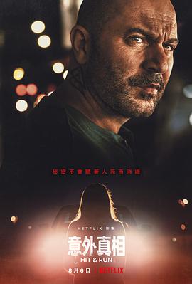 2021年8月播出的高分电视剧汇总,你追过哪部?