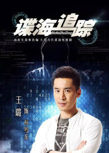 2020年11月播出的高分电视剧汇总,你追过哪部?