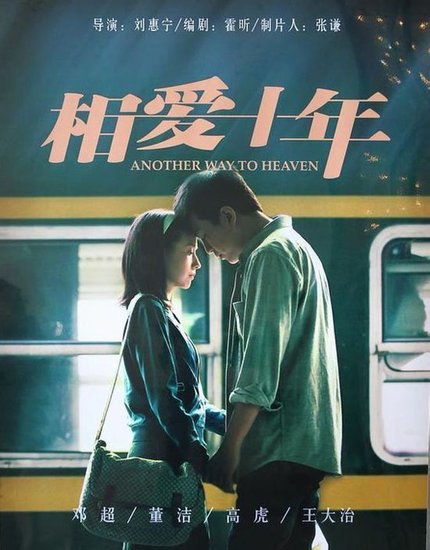 2014年6月上映的高分电影汇总,【必看推荐】建议收藏