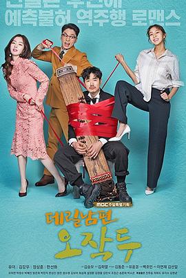 2018年3月播出的高分电视剧汇总,你追过哪部?