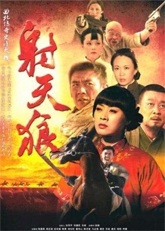 2013年5月播出的高分电视剧汇总,你追过哪部?