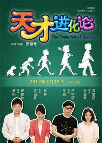 2012年7月播出的高分电视剧汇总,你追过哪部?