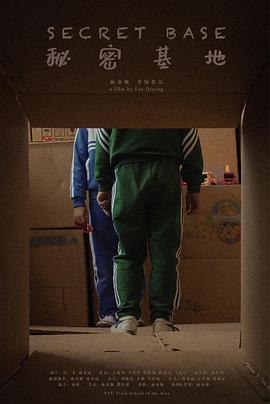 2020年10月上映的高分电影汇总,【必看推荐】建议收藏